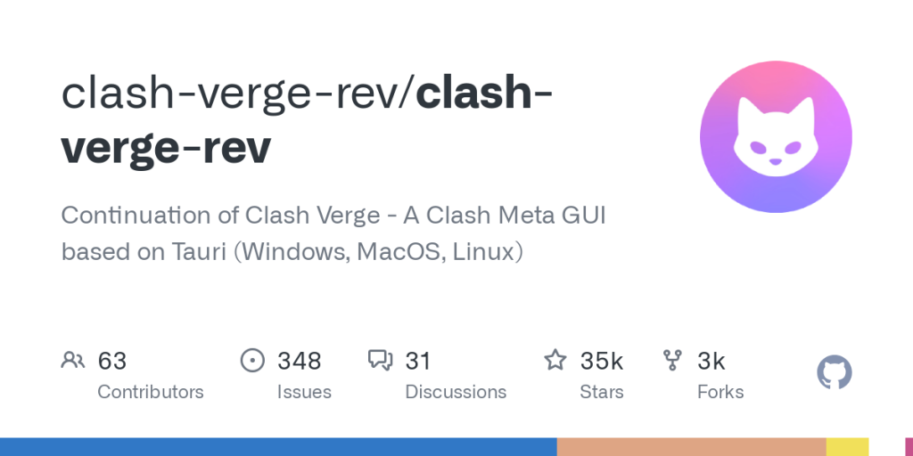 2024 最新 Windows 电脑 Clash Verge Rev 下载和使用教程