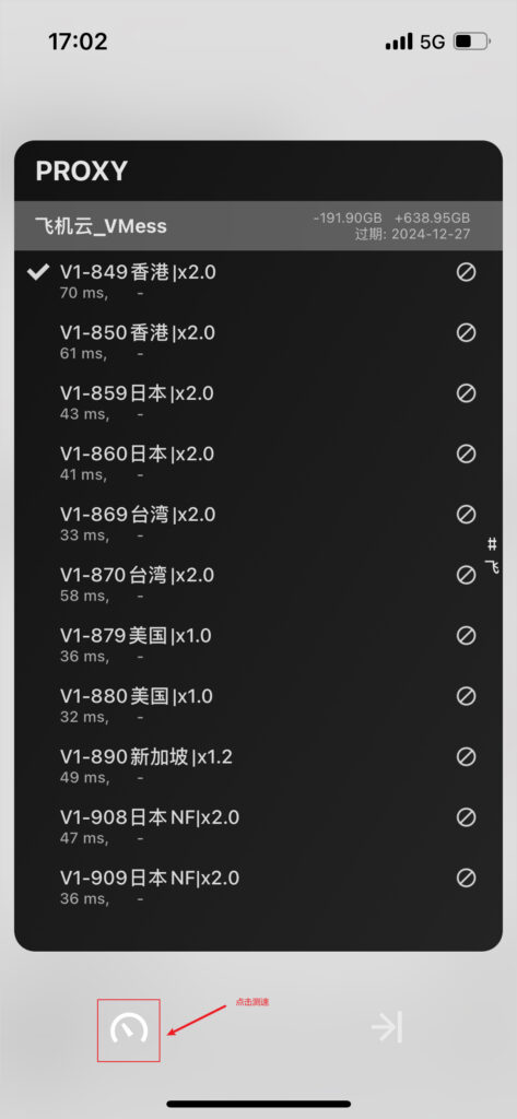 2024 最新 IOS 苹果手机圈 Quantumult 下载及配置教程